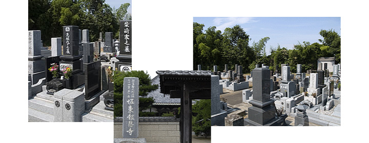 坂東報恩寺墓苑