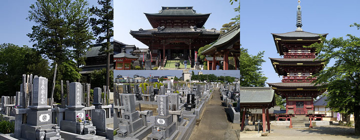 伊奈不動霊園