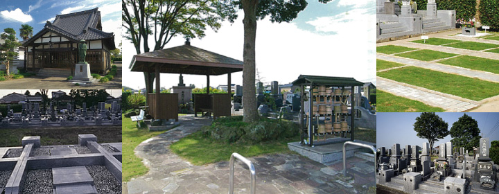 つくば小貝川霊園