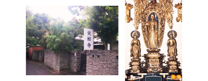 実相寺霊園