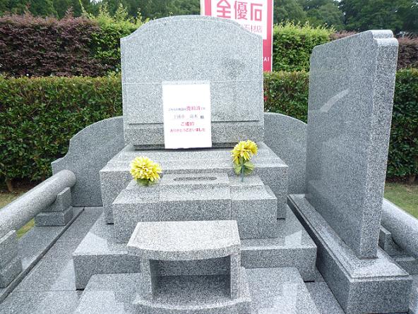 泉沙