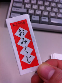 何が出るかな♪