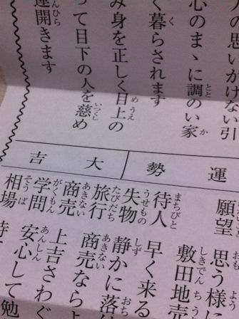ばばーん