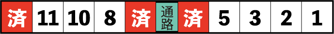 区画図 ２聖地　西区